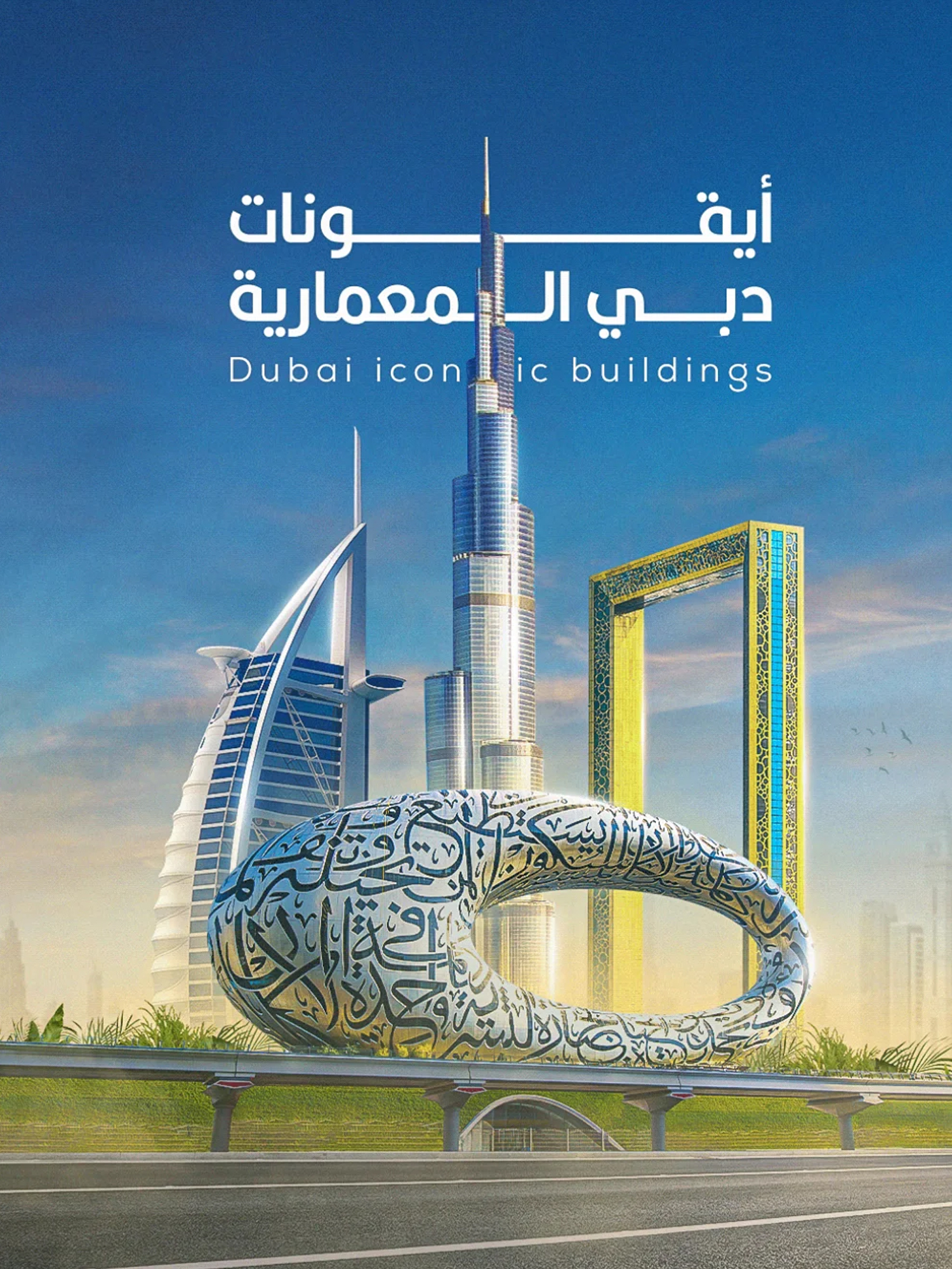 Dubai Iconic Design – Flyer